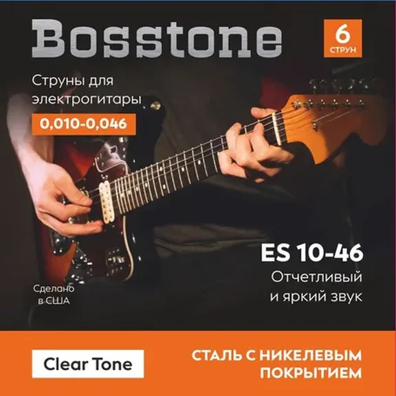 Bosstone Clear Tone ES 10-46 Струны для электрогитары гитары