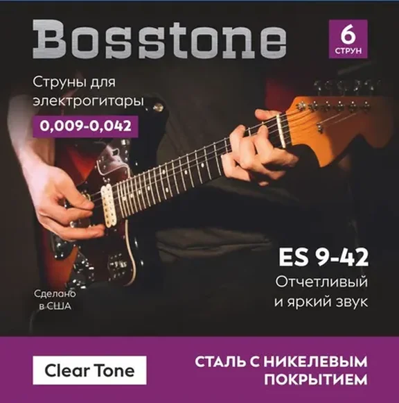 Bosstone Clear Tone ES 9-42 Струны для электрогитары гитары