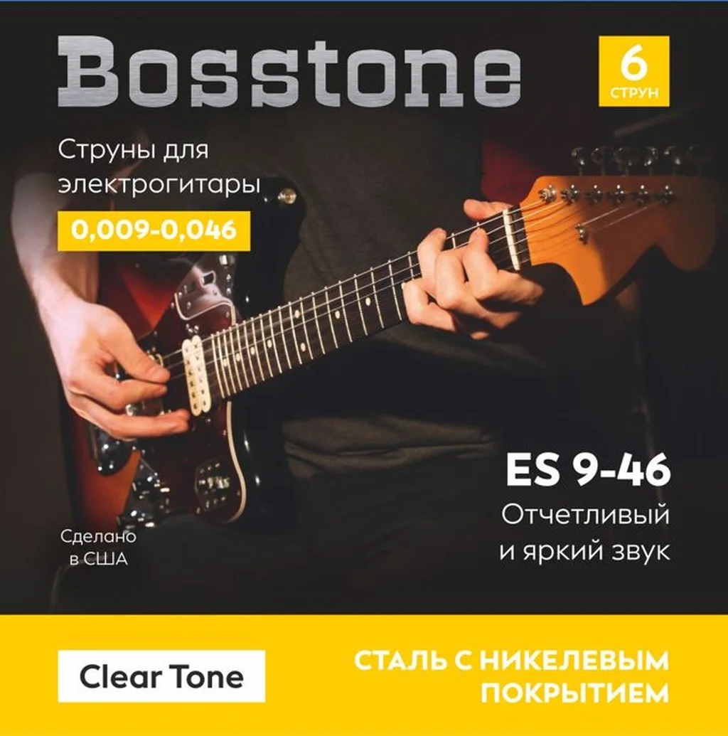 Bosstone Clear Tone ES 9-46 Струны для электрогитары гитары
