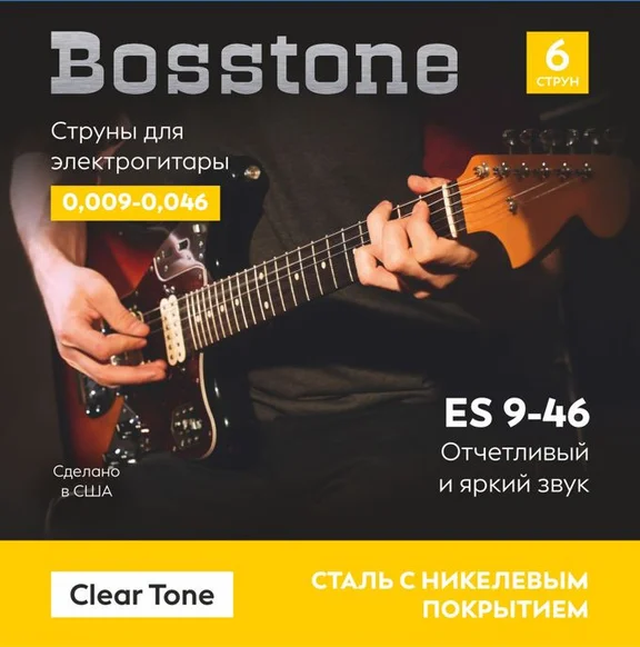 Bosstone Clear Tone ES 9-46 Струны для электрогитары гитары