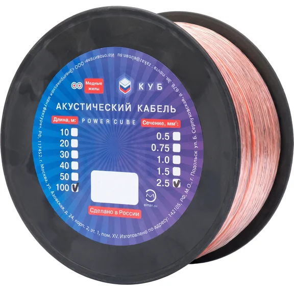Электрическая мануфактура ACPC-2x2,5 Кабель акустический - 1