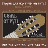 Миниатюра к фото №2