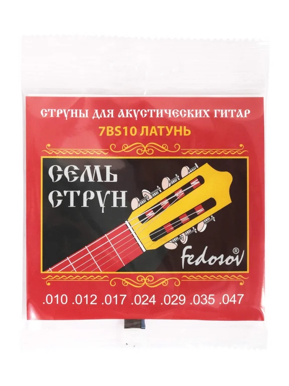 FEDOSOV 7BS10 Комплект струн для 7-струнной акустической гитары, латунь 10-50 - 0