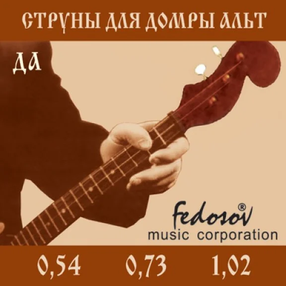 FEDOSOV DA Комплект струн для домры альт, латунь