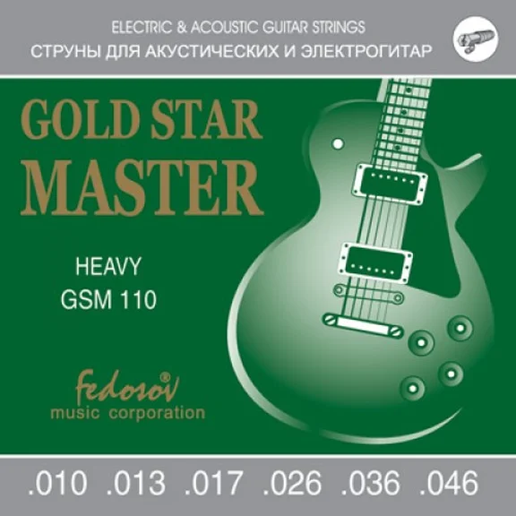 FEDOSOV GSM110 Gold Star Master Heavy Комплект струн для электрогитары, нерж. сплав, 10-46,