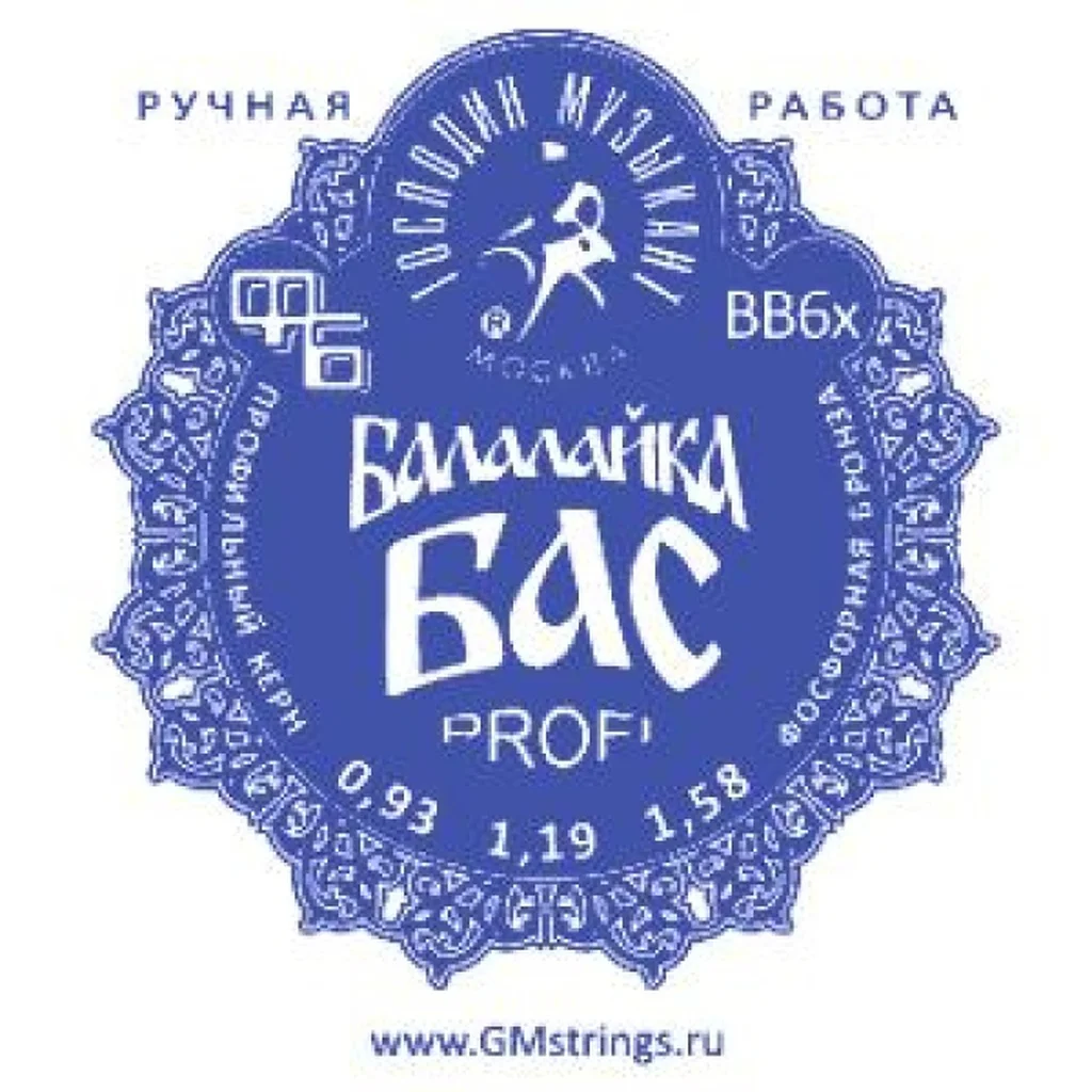 ГОСПОДИН МУЗЫКАНТ BB6x Комплект струн для балалайки БАС, сталь/фосф. бронза, фото №1