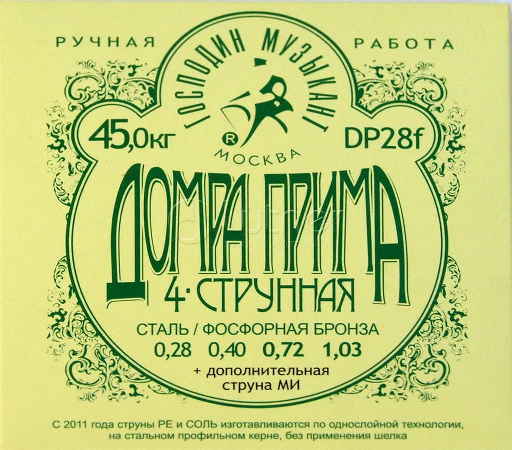 Господин Музыкант DP28F Комплект струн для 4-хструнной Домры Прима. Обмотка басовых струн - фосфор