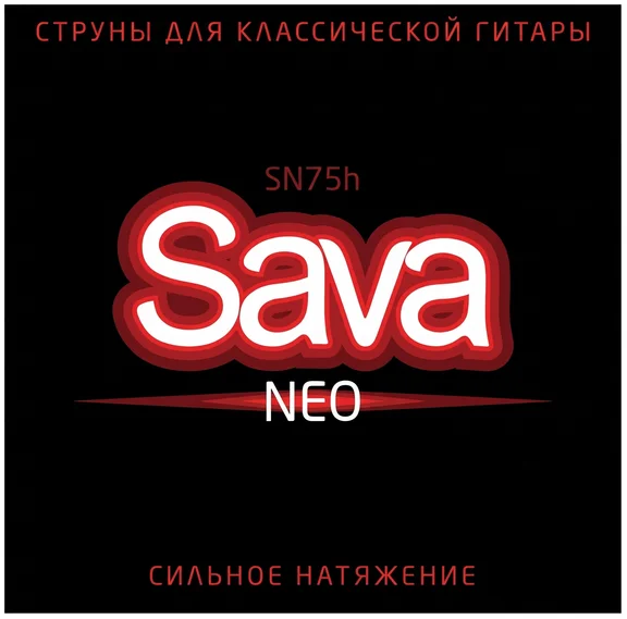Господин Музыкант SN75h Sava Neo Hard Комплект струн для классической гитары