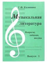 Миниатюра к фото №1