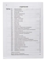 Миниатюра к фото №2