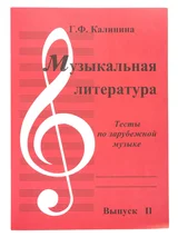 Миниатюра к фото №1