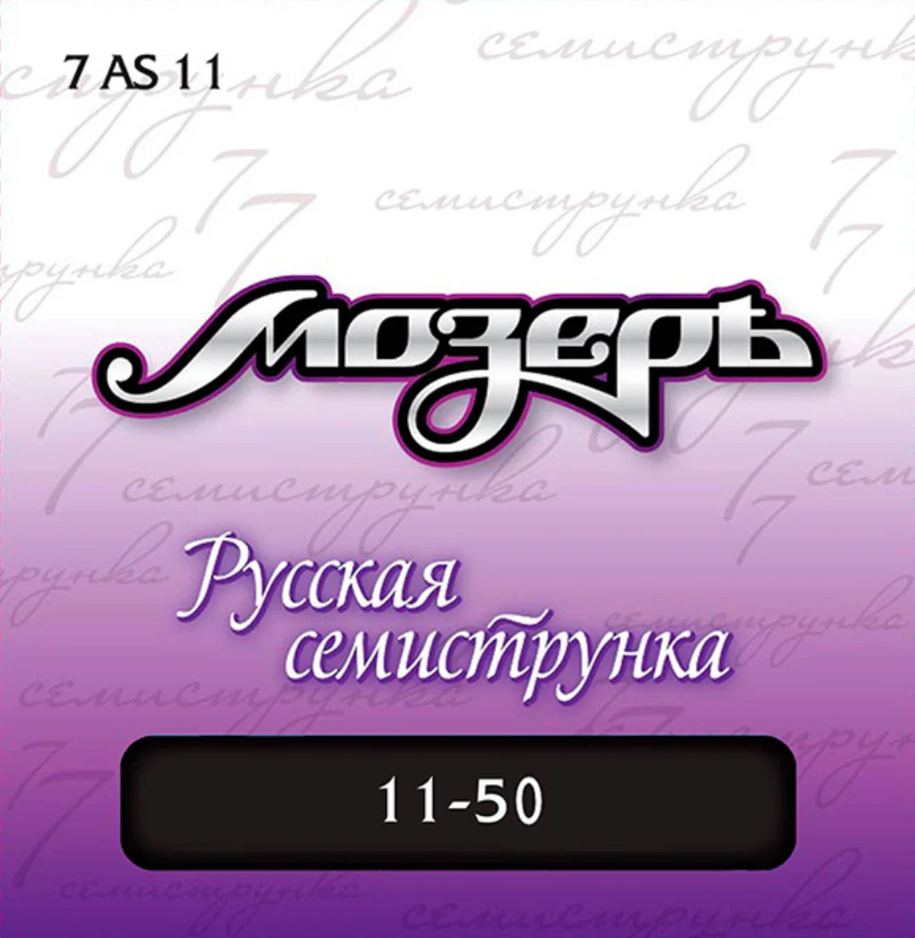 Мозеръ 7AS11 Комплект струн для 7-струнной акустической гитары, посеребр. ф/бронза,11-50