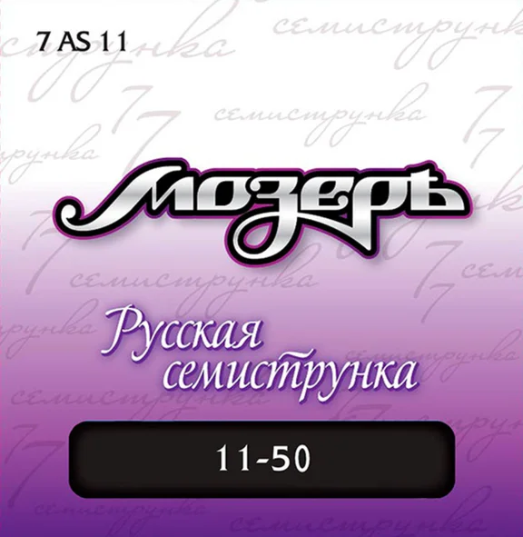 Мозеръ 7AS11 Комплект струн для 7-струнной акустической гитары, посеребр. ф/бронза,11-50