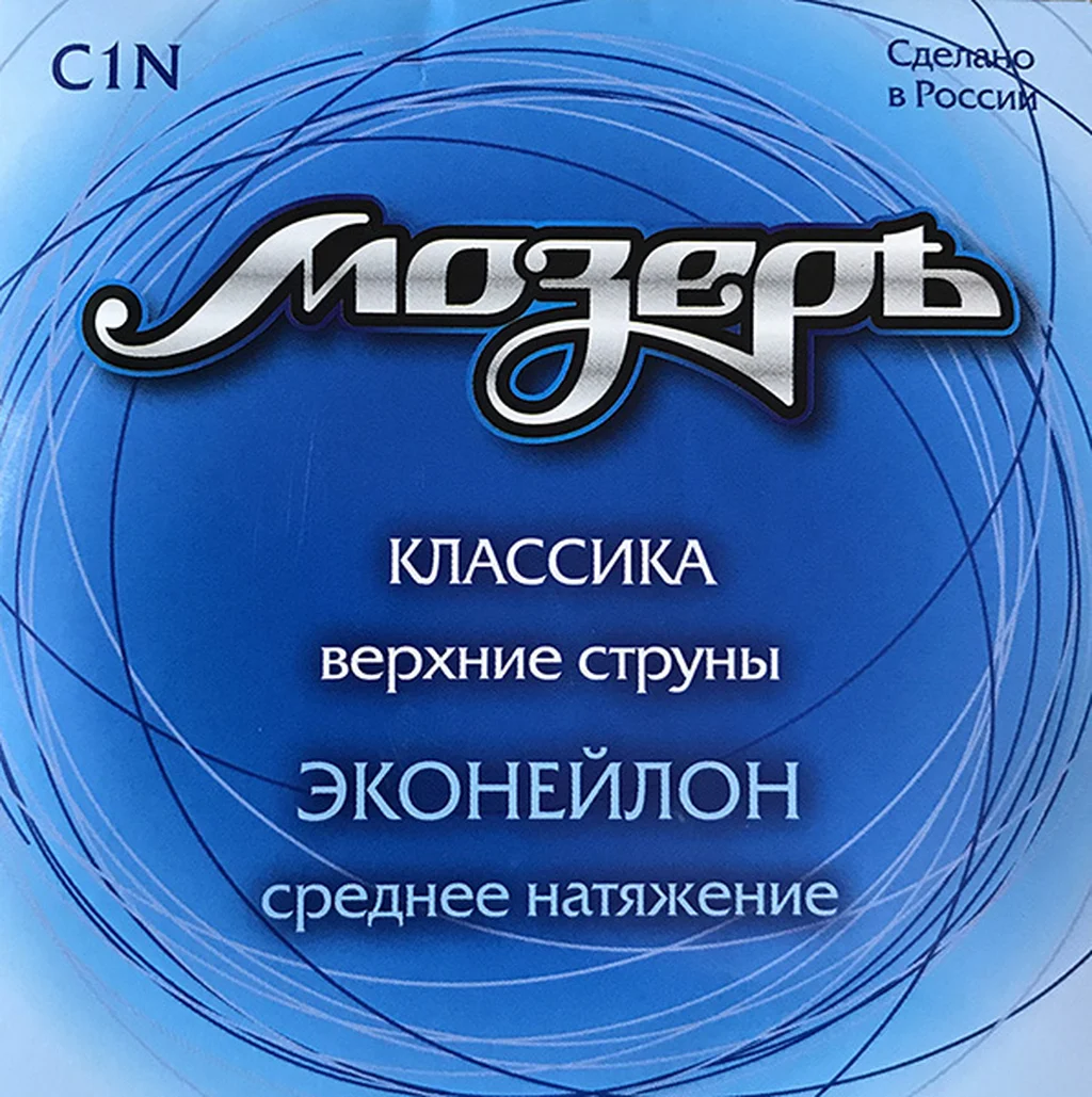 МОЗЕРЪ C1N Набор первых струн для классической гитары, эконейлон, среднее натяжение