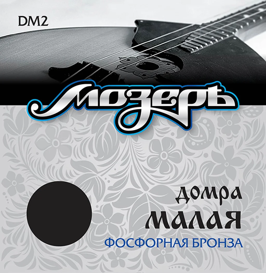 Мозеръ DM2 Комплект струн для домры малой, фосфорная бронза