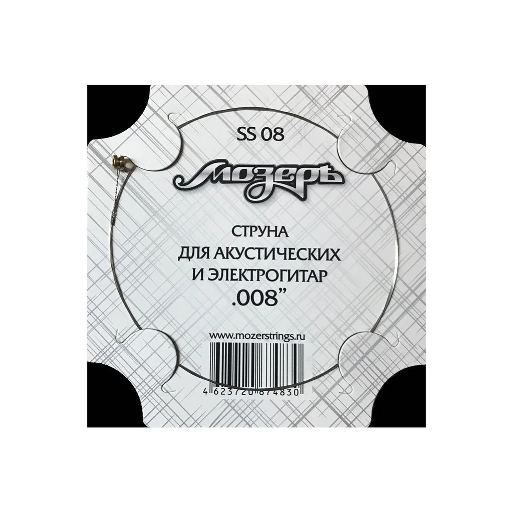 Мозеръ SS08 Отдельная струна No1 для акустических и электрогитар, .008, Мозеръ